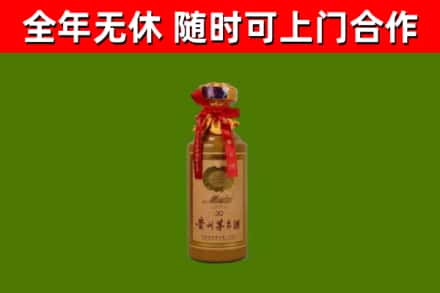 柳江烟酒回收30年茅台酒.jpg