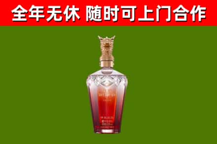 柳江烟酒回收皇家剑南春龙年.jpg