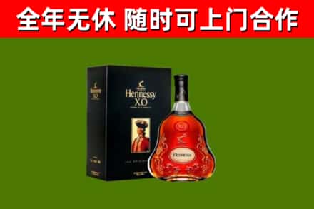 柳江烟酒回收轩尼诗XO.jpg