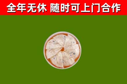 柳江回收燕窝
