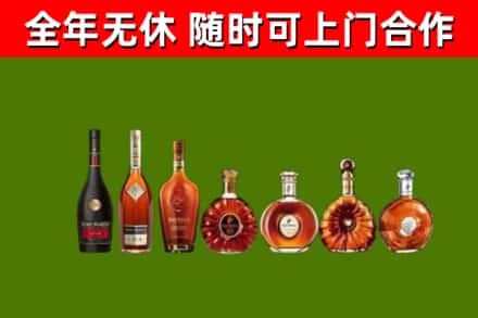 柳江回收洋酒