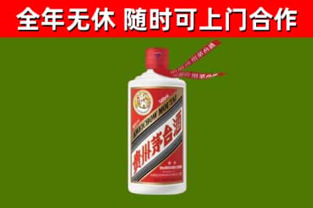 柳江回收飞天茅台酒