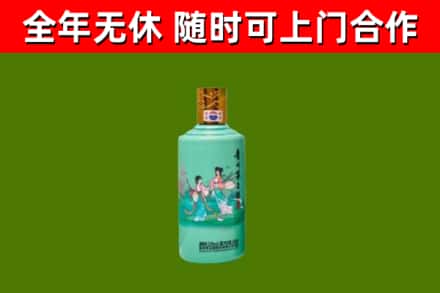 柳江回收节气茅台酒