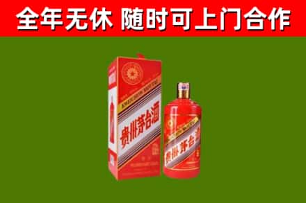柳江回收生肖茅台酒