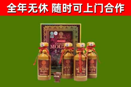 柳江回收50年份茅台