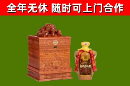 柳江烟酒回收80陈年贵州茅台酒.jpg