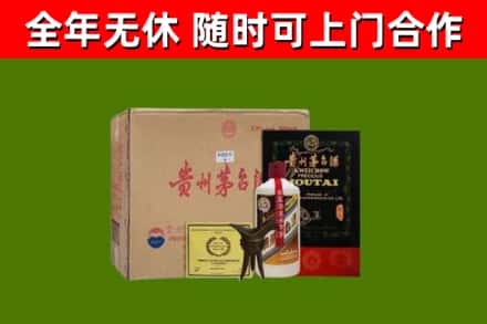 柳江烟酒回收汉帝茅台酒.jpg