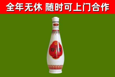 柳江烟酒回收瓷瓶汾酒.jpg