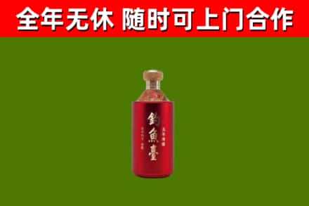 柳江烟酒回收钓鱼台.jpg