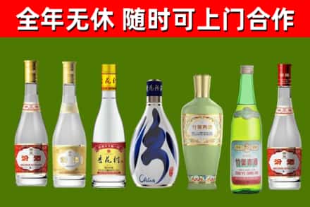 柳江回收老汾酒