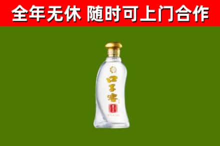 柳江回收口子窖