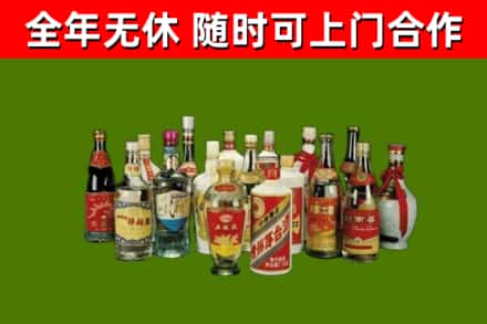 柳江回收白酒