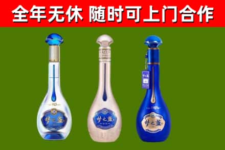 柳江回收梦之蓝
