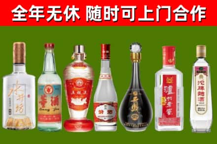 柳江回收名酒
