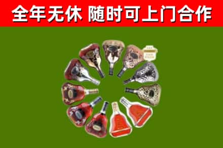 柳江回收XO