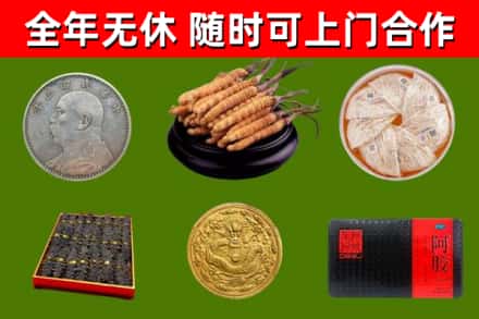柳江烟酒回收名贵礼品.jpg